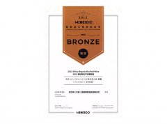 2015wine100-3