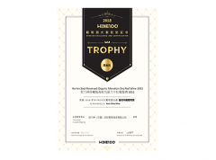 2015马瑟兰黑金奖