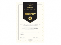 2018wine100黑金奖