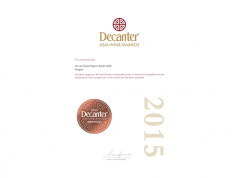 Certificate_WINE10080