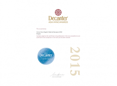 Certificate_WINE10080