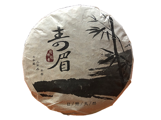 寿眉（120）