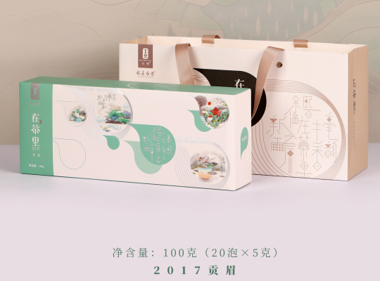 2017贡眉