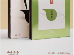 2020年一级寿眉