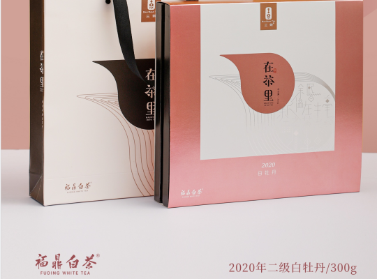 2020年二级白牡丹