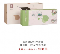 2015年寿眉