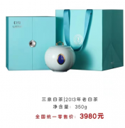 2013年老白茶