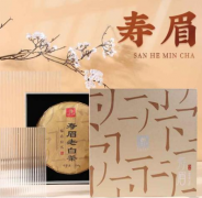 三和2016寿眉饼