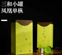 三和凤凰枞