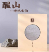 三和醒山老枞水仙