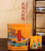 三和武夷大红袍